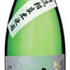 熊本の焼酎「川辺」が一杯無料　焼酎＆タパス 彩