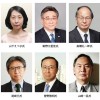 ２０１６年新春討論会　NY日本商工会議所