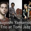 日本人ドラマー主催のトリオライブ　Tsuyoshi Yamamoto Trio at Tomi Jazz　