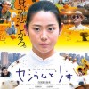 注目の映画祭で作品募集開始　Winter Film Festival