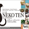 ねこ作家５人による展覧会　NEKO TEN