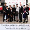 ＪＦＫでＮＹ＝東京線就航50周年記念イベント　ＪＡＬ