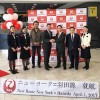 ＮＹ＝羽田線就航記念し、セレモニー　ＪＡＬ