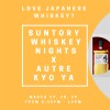 SUNTORY WHISKEY NIGHTS X AUTRE KYO YA