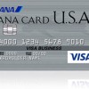 友達紹介キャンペーン実施中　ANA CARD U.S.A.