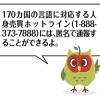 性的人身売買から子どもを保護　ＮＹ州知事、証拠なしで追訴を提案