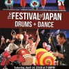 The Festival of Japan:  Drums + Dance