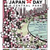 第12回 Japan Day＠セントラルパーク