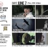 New York Japan CineFest 2018