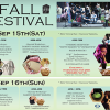 Fall Festival