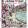 アートコンテスト参加者募集　Japan Day事務局