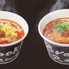 Brooklyn Ramen 特別企画 Buy One Get One Free