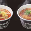 １杯注文でもう１杯無料　 ブルックリンラーメン