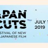 第13回 JAPAN CUTS ～ジャパン・カッツ！