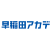 早稲田アカデミー 新規開校説明会