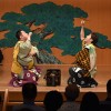 The Heart of Kyogen 2019