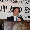 丸山さん「人生の羅針盤」説く　ニューヨーク倫理友の会