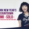 HIROMI New Year’s Eve Countdown