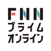 ゴルフの松山英樹がマスターズ優勝 日本男子史上初の海外メジャー大会制覇