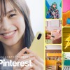 【中条あやみ】「Pinterest」国内初の ブランド広告イメージキャラクターに決定　TVCMも放送開始に