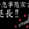 豊田真由子、緊急事態宣言延長の影響を考える　オリパラ「どうしてもやる」ならすべての人々を守って！