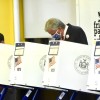 NY市長選予備選、投票始まる 各党候補を選出