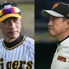 優勝は阪神、巨人は4位…今季は「ベンチワークが試される」　元虎捕手がセ順位を予想