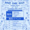 AAPI CARE FAIR