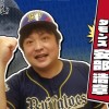 まさかのお手上げ宣言！？オリックス大好き芸人タモンズ安部とトーク交流戦【カープ道】　