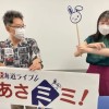 今朝の放送内容 7月5日(火） 北海道ライブ あさミミ！