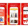 激安ファストファッション「SHEIN」が驚異の勢い…アマゾンを大差で突き放す実態