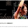 広瀬香美や小室哲哉がオーケストラ公演する理由…実は“おいしい仕事”？