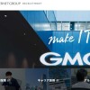 GMOが社内で脱マスク、マスクで業務効率低下は本当？パーテーションは非合理的