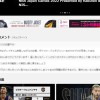 【お知らせ】「NBA Rakuten」コミュニティ機能をアップデート