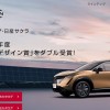 日産自動車で進行する「販売台数減少」の深刻な現実…財務の脆弱化リスク上昇