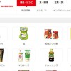 知られざる「味の素」の実像…海外売上比率58％、超グローバル企業の卓越経営