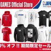 【お知らせ】「NBA Japan Games 2022」オフィシャルストアで期間限定の特別セール開催中