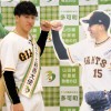 巨人・大勢　WBC出場を熱望「大谷さん、鈴木誠也さん、ダルビッシュさんと野球したい」