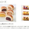 ヤマザキ「薄皮あんぱん」5→4個に削減でも総重量同じ？実質値上げ？新事実が判明