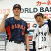 「優勝候補と目される強豪だ」大谷翔平ら出場決定の侍Jに韓国メディアが警戒！「韓国も手強いチームだ」と対抗心も