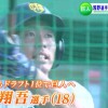 「デビュー戦、初球はフルスイング」巨人へ！浅野翔吾選手(高松商業高校) ロングインタビュー