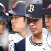 WBC侍ジャパン全メンバー判明！巨人・岡本和、阪神・中野、オリックス・宇田川ら内定【一覧】