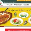 サイゼリヤ、パスタ大盛を値上げせず廃止を選んだ理由…なぜ女性・中高年客が増加？