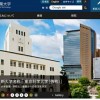 「圧倒的Fラン感」新名称・東京科学大学が物議、偏差値低下の懸念？東工大・医科歯科大