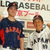 【WBC】高橋由伸と上原浩治が侍ジャパン・スタメン予想　正式メンバーは26日発表か