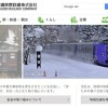 なぜJR北海道は「雪に弱く」なった？毎年、除雪の遅れで運休を繰り返す理由とは