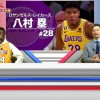 【Weekly NBA】第2回はレイカーズに電撃移籍した八村塁を特集！