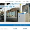 乗客を10時間閉じ込め…JR西日本、過去の教訓を活かせず失態を繰り返す本質的理由