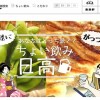 日高屋は業績低迷続く、餃子の王将はコロナ前の水準にV字回復…対照的な差の原因