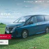 ルノーが日産自動車からの「対等な関係」要求を受け入れざるを得なかった理由